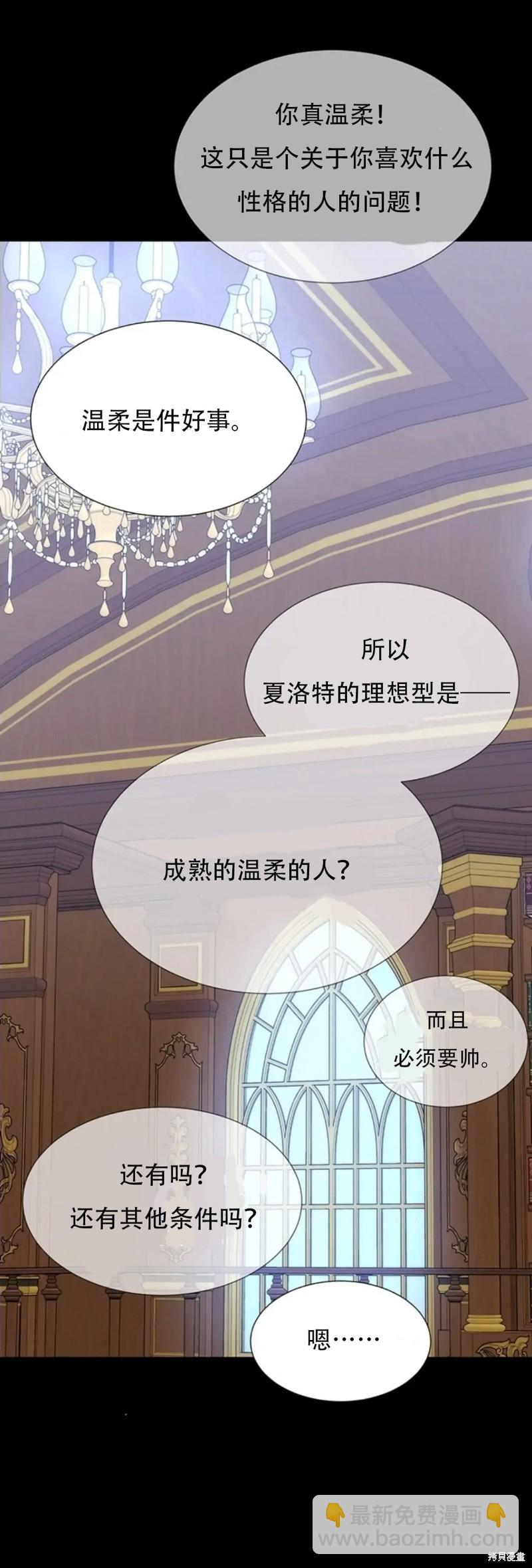 第135话23