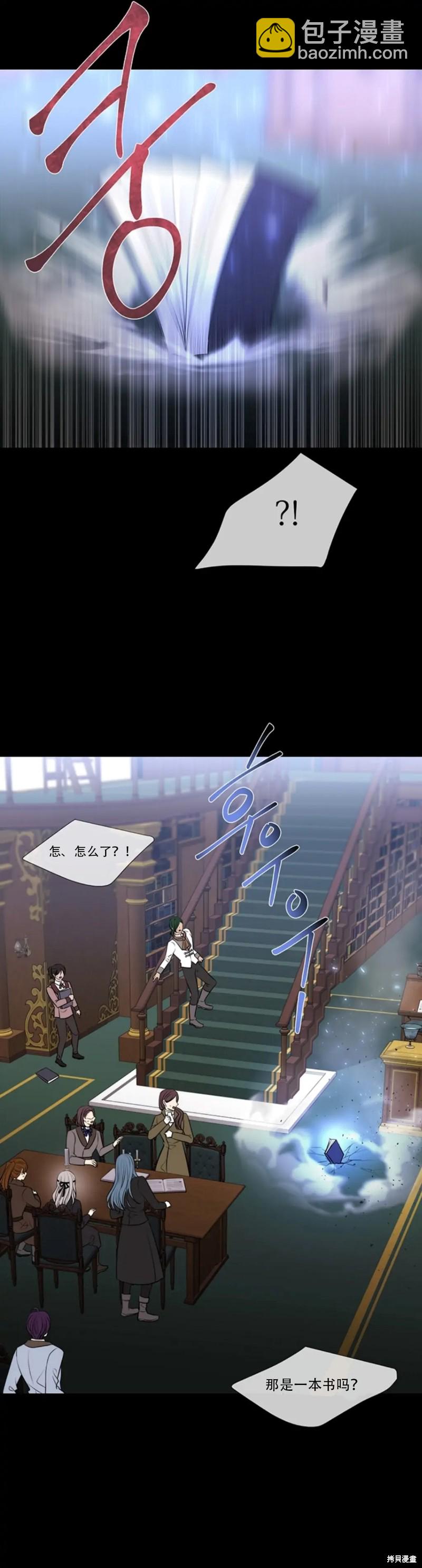 第135话25