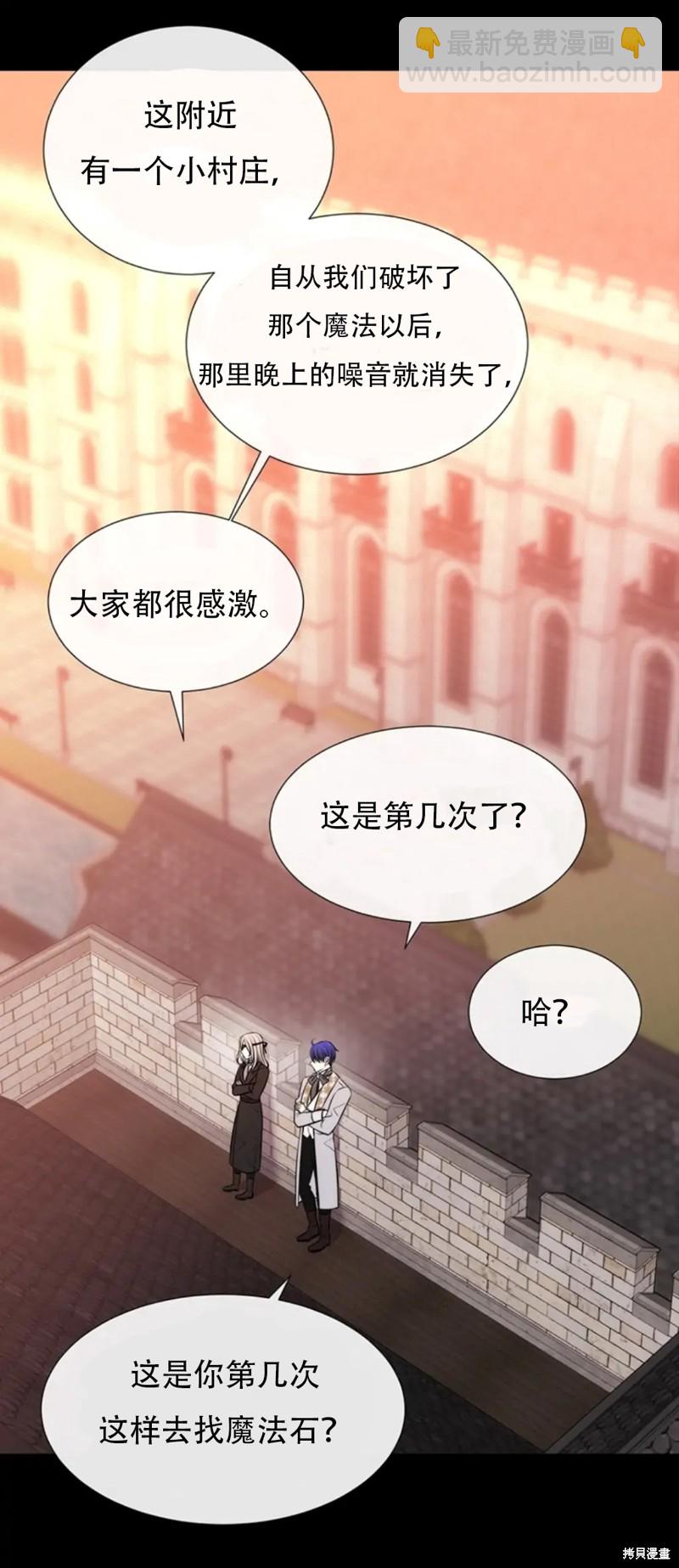 第135话28