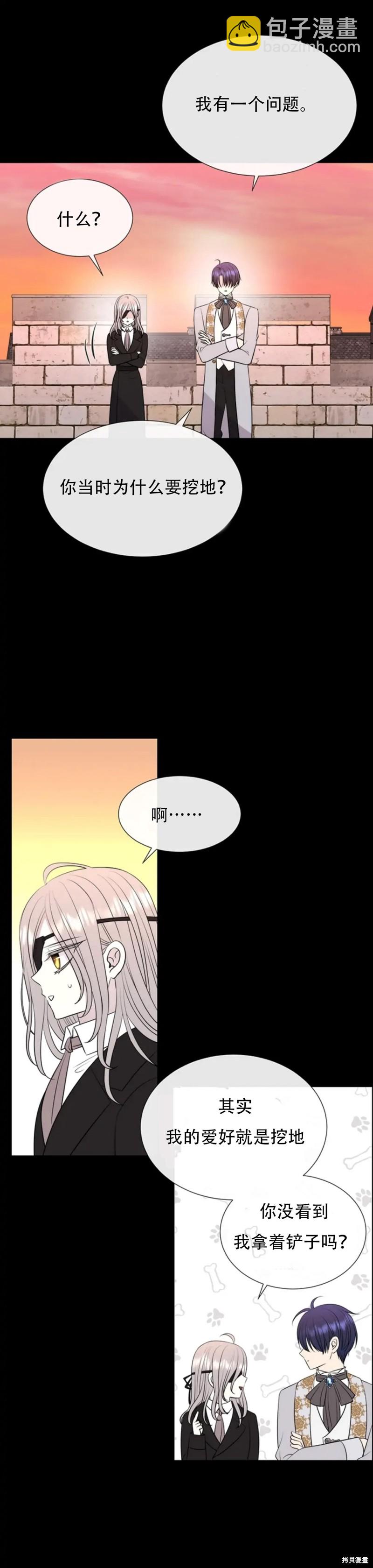 第135话30