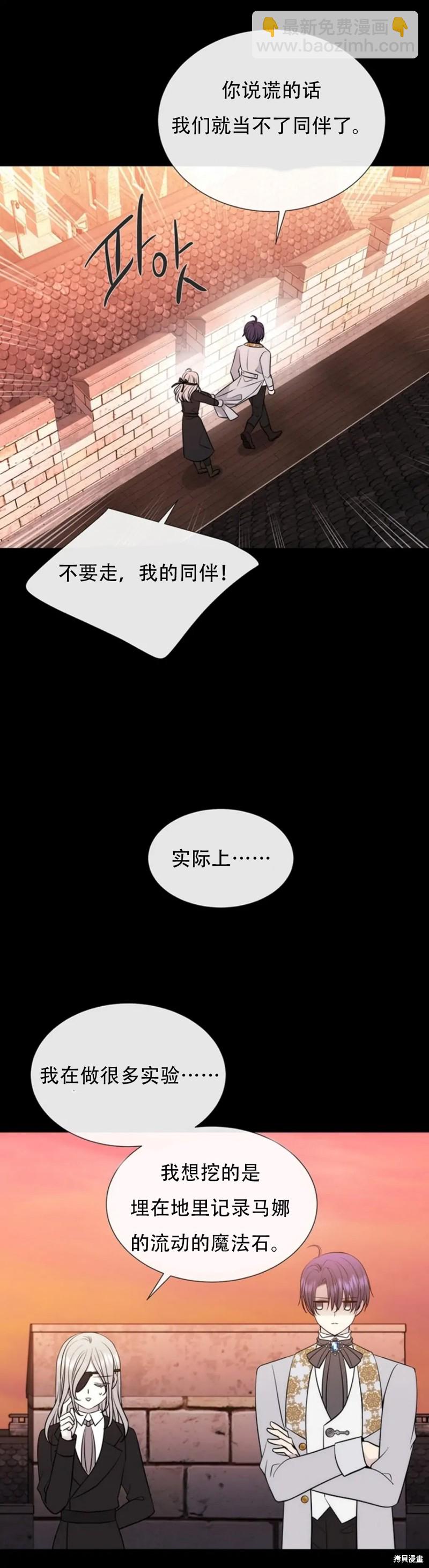 第135话31