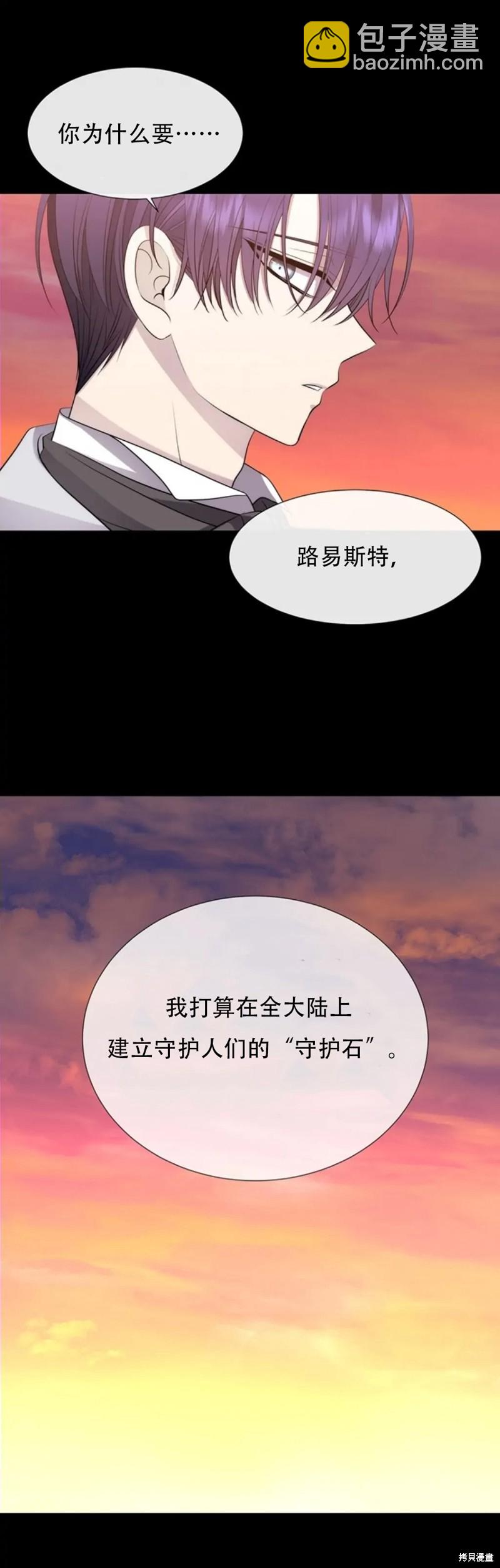 第135话32