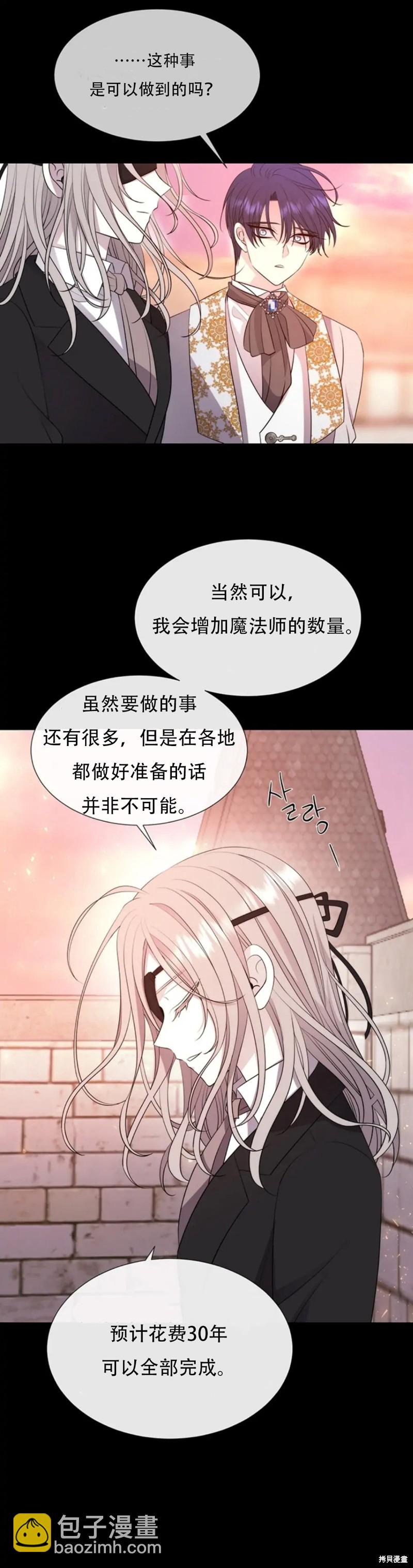 第135话34