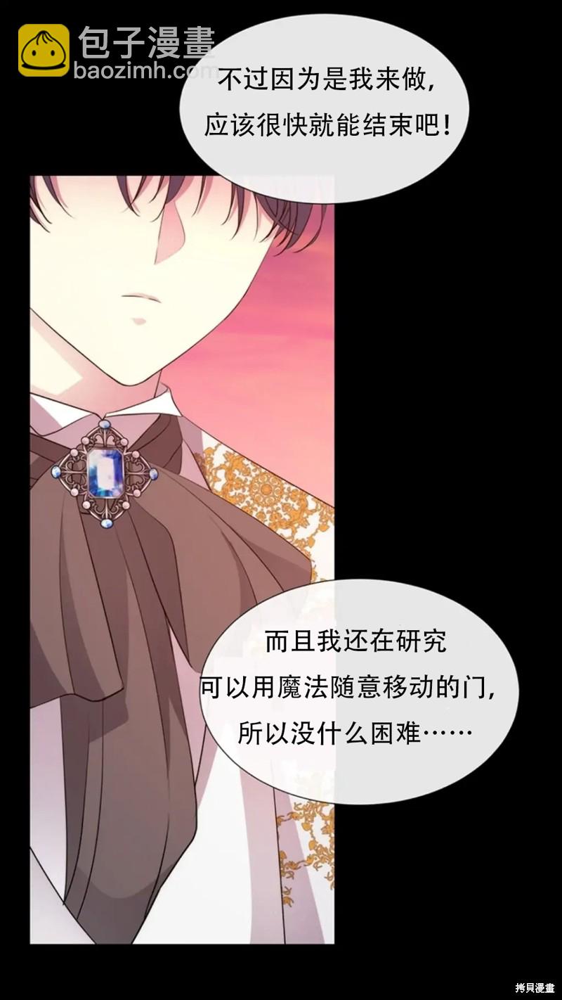 第135话35