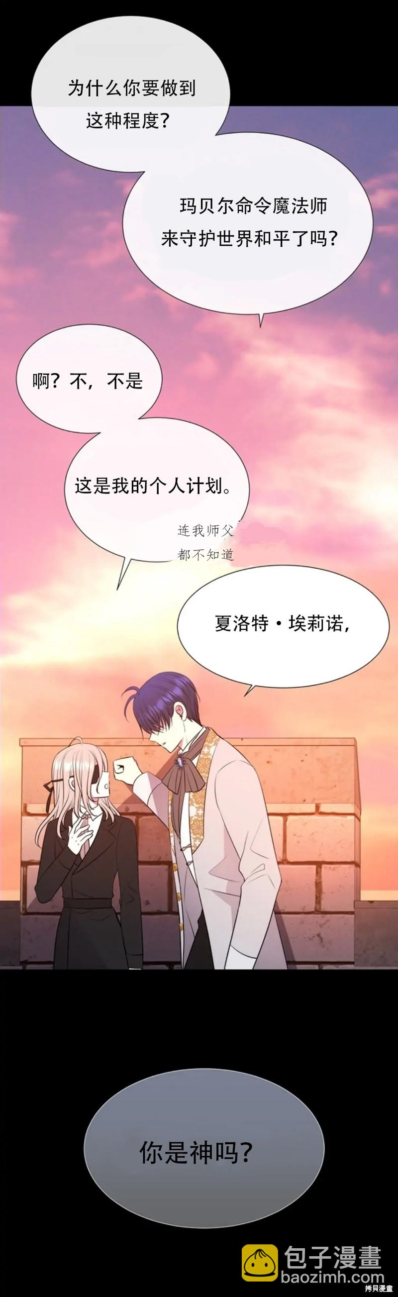 第135话37