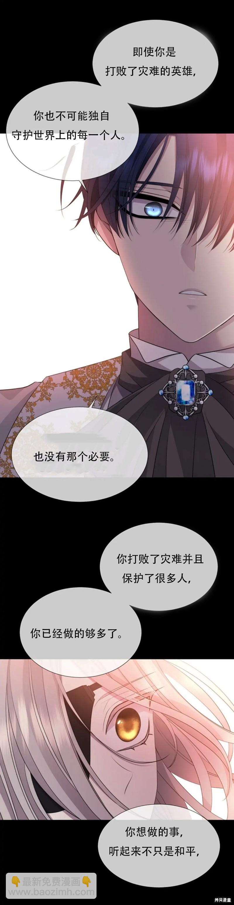 第135话38