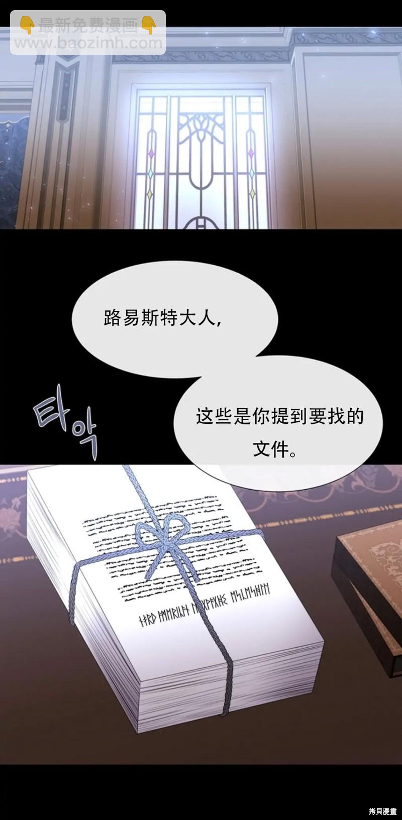 第135话6