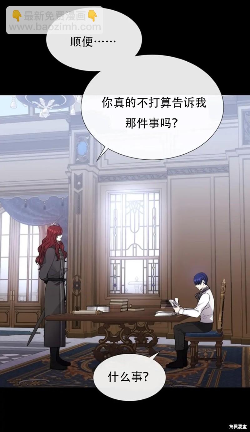 第135话8