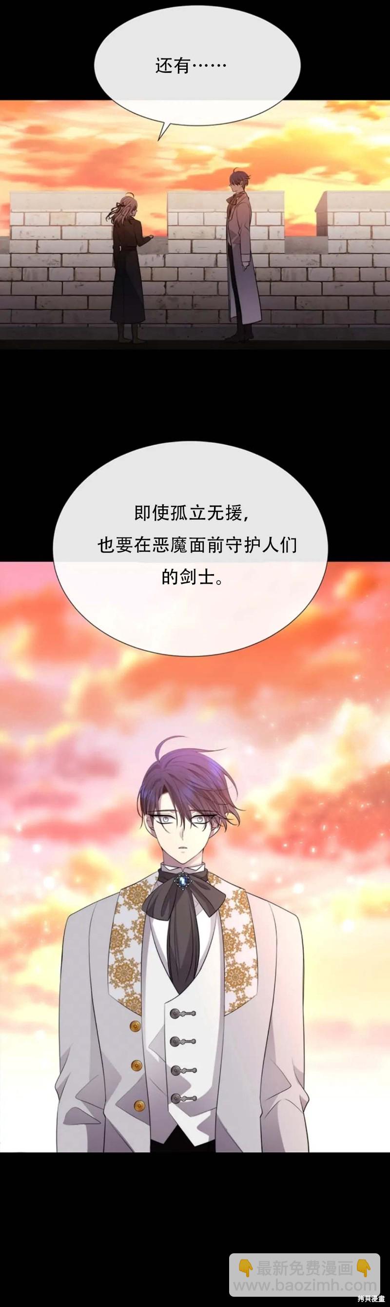 第136话10