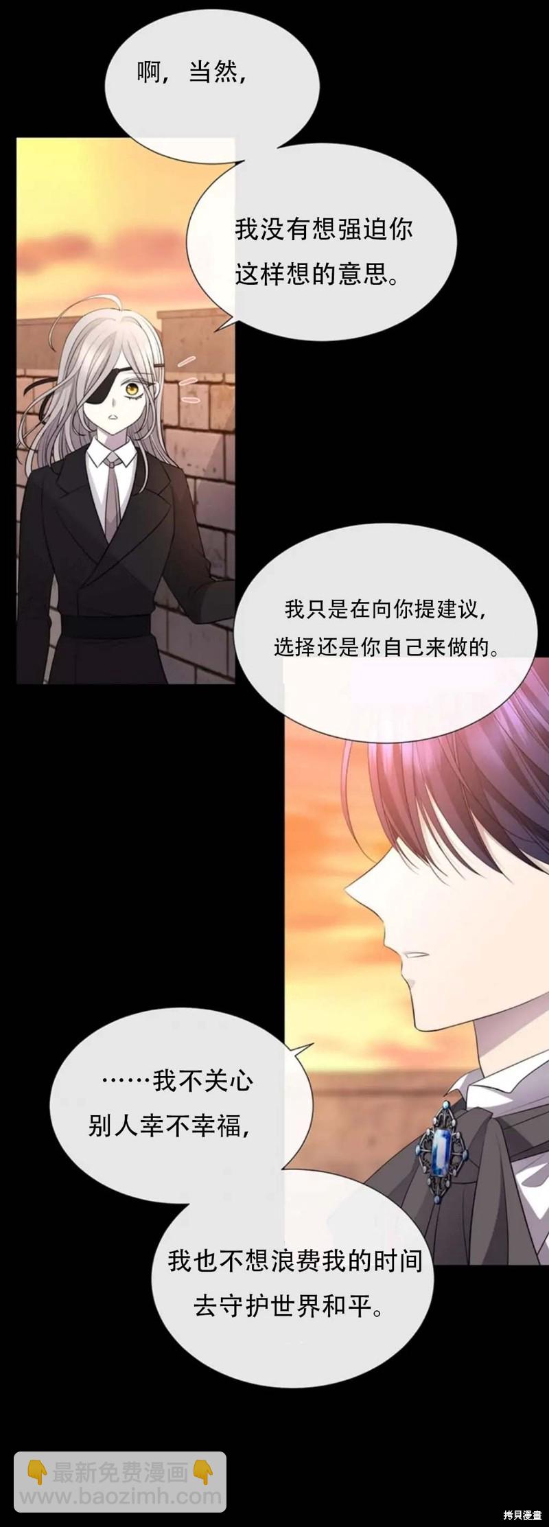第136话13