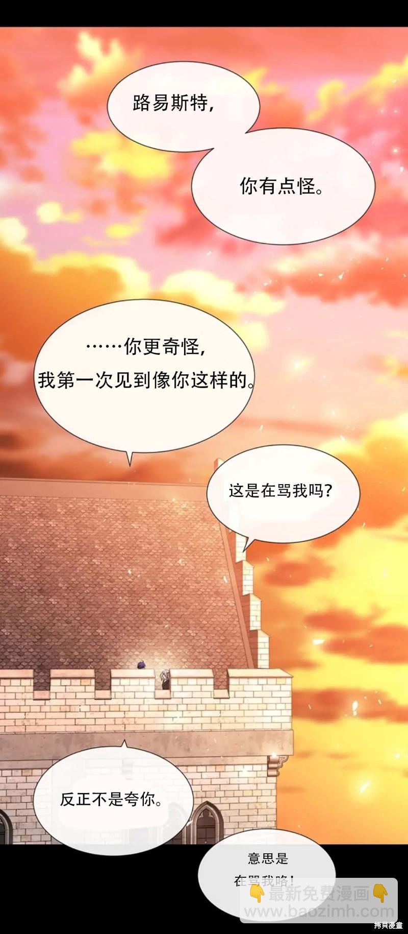 第136话17