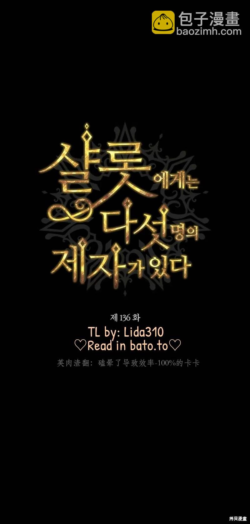 第136话18