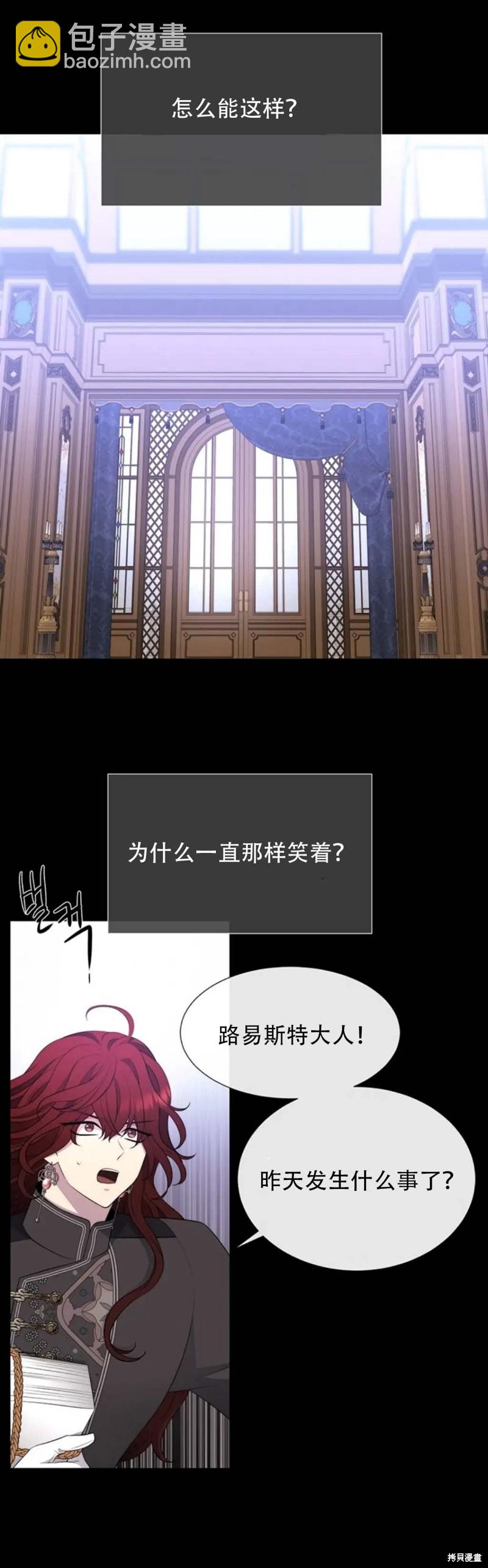 第136话19