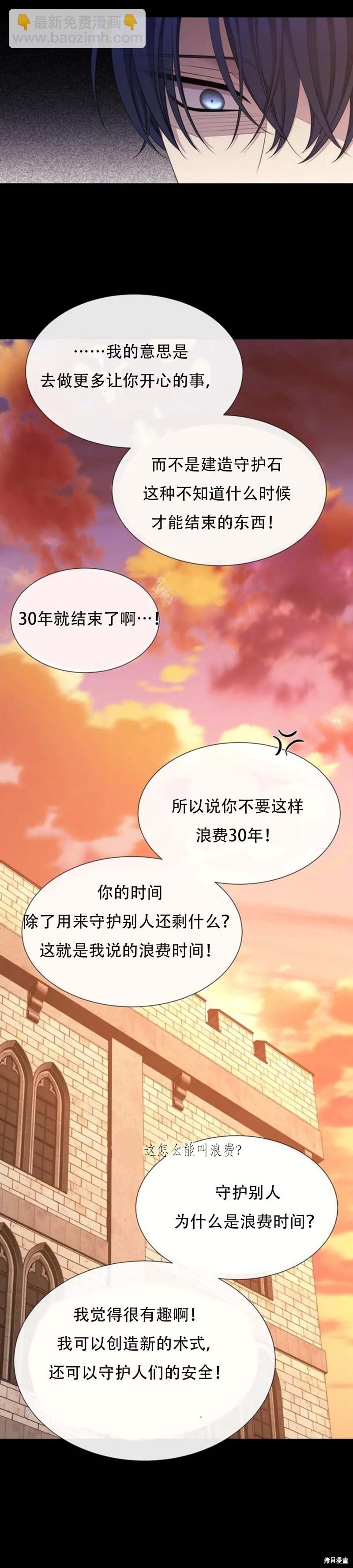 第136话2