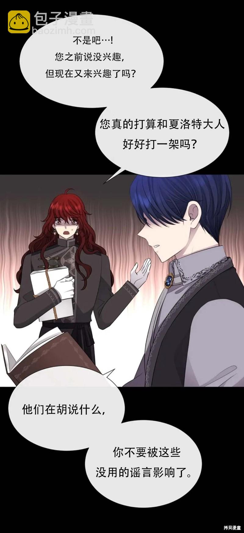 第136话21