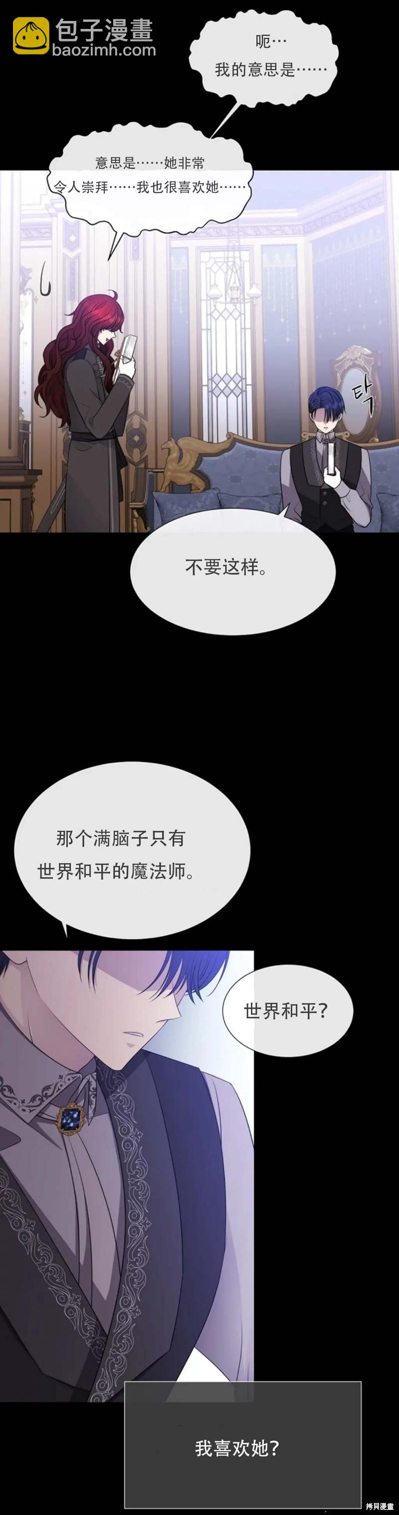 第136话23