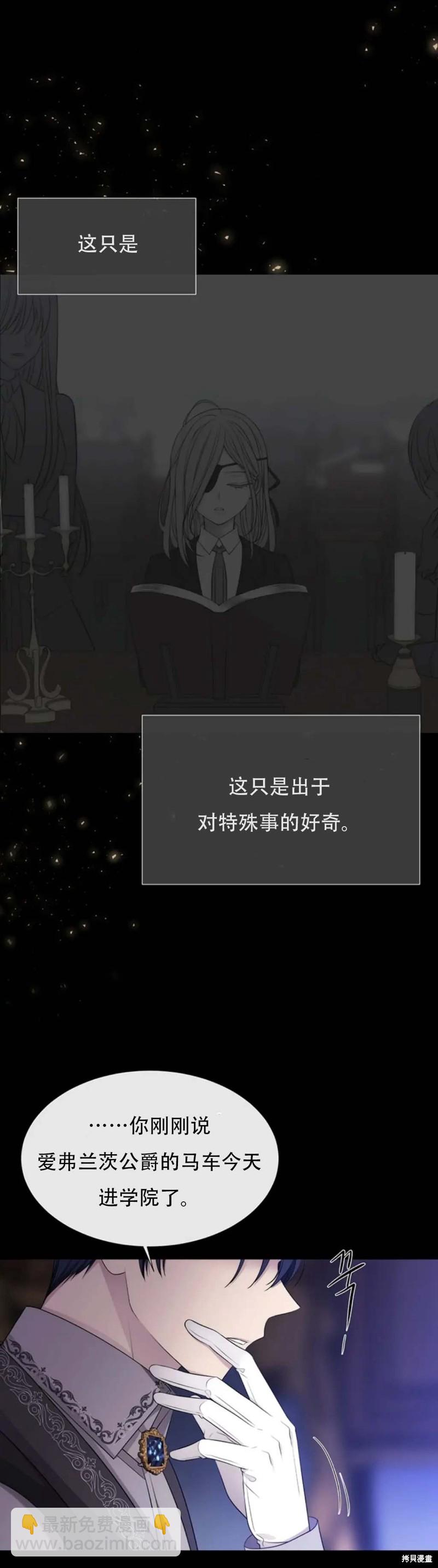 第136话25
