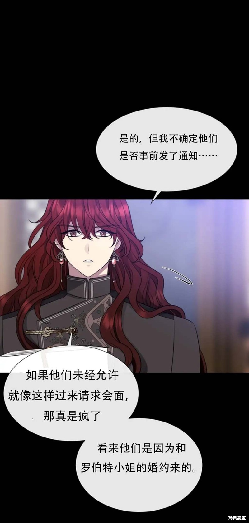 第136话26