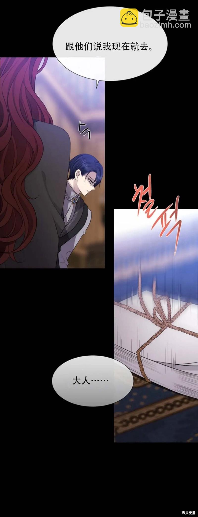 第136话28