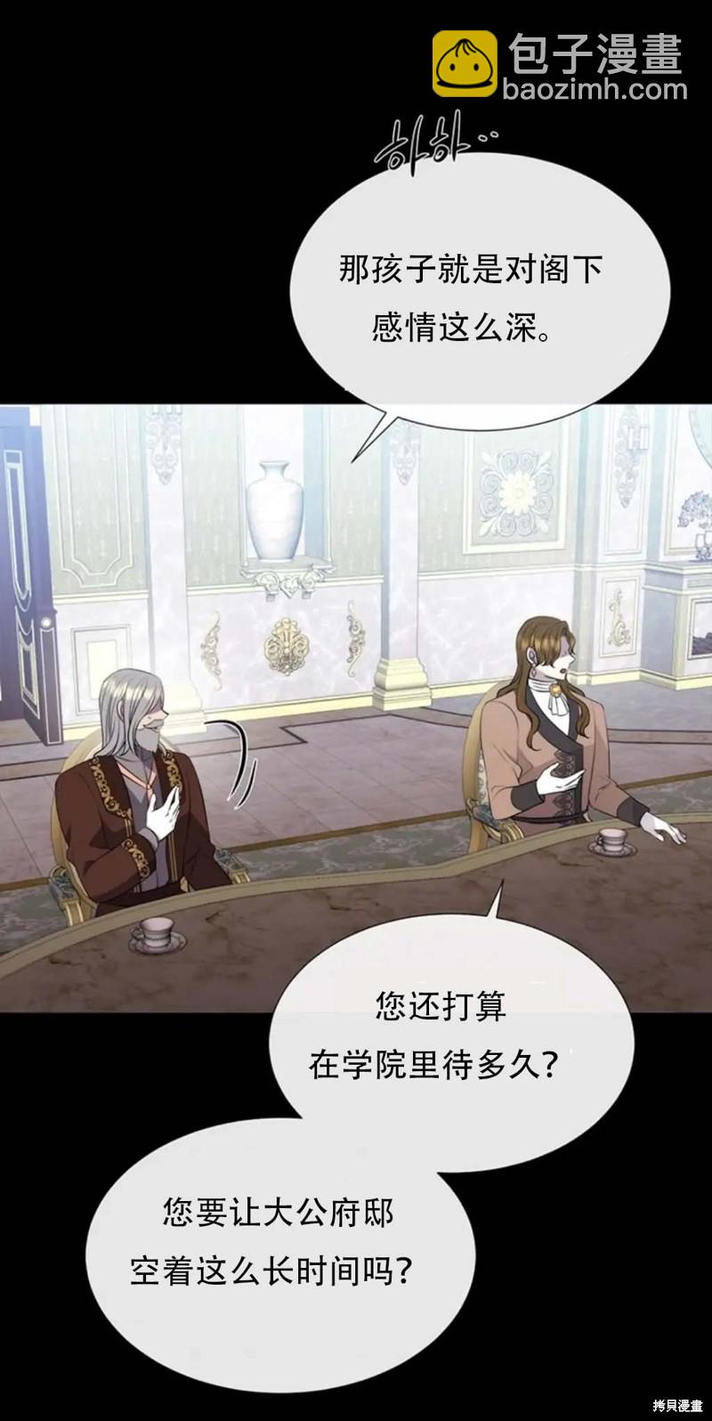 第136话34