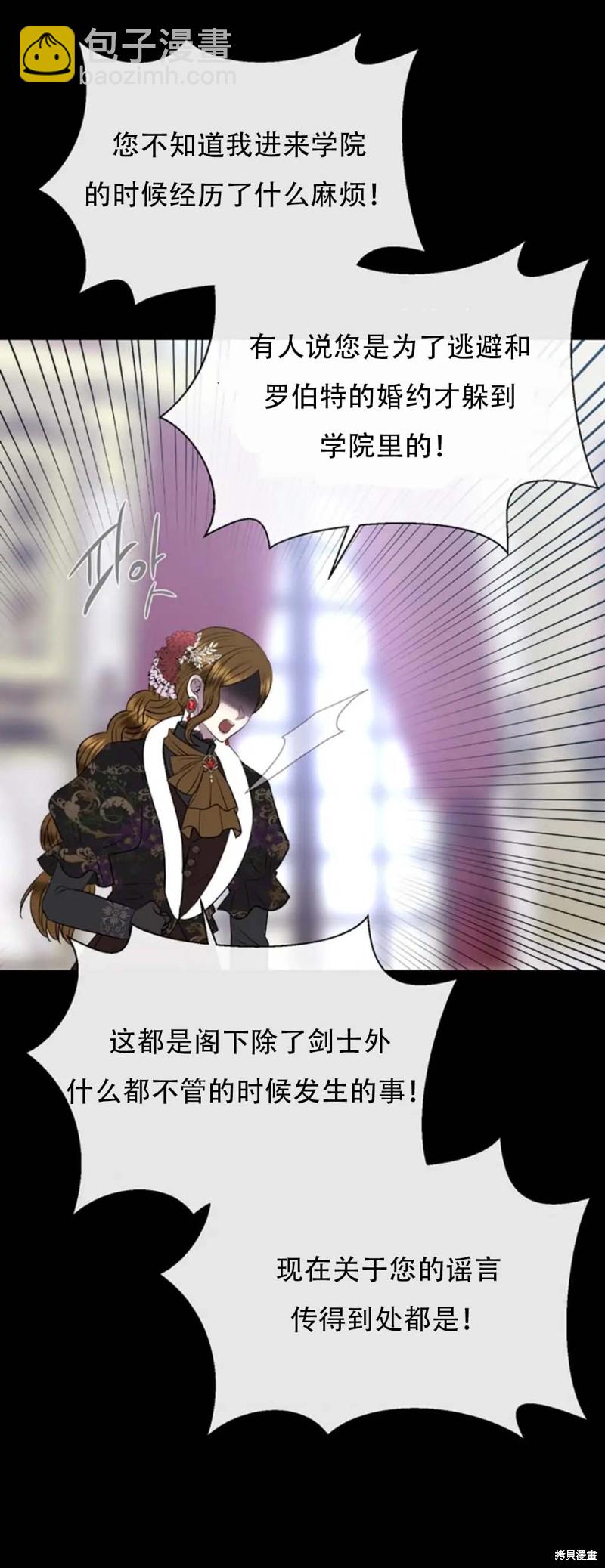 第136话38