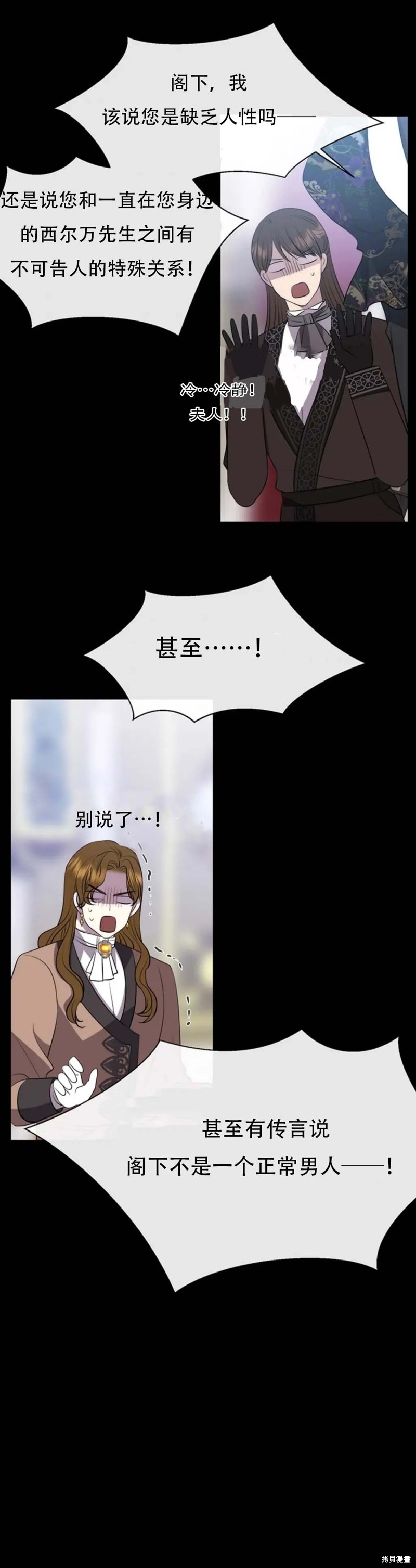 第136话39