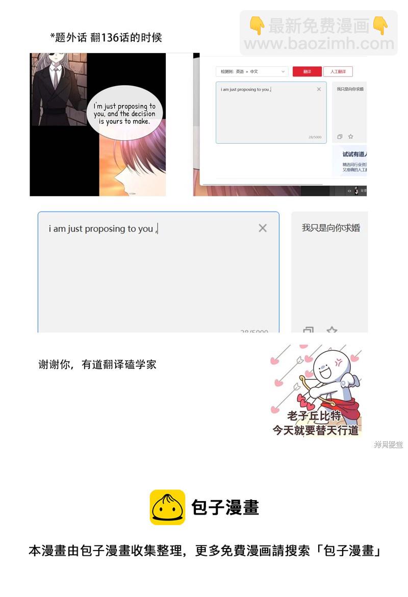 第136话41