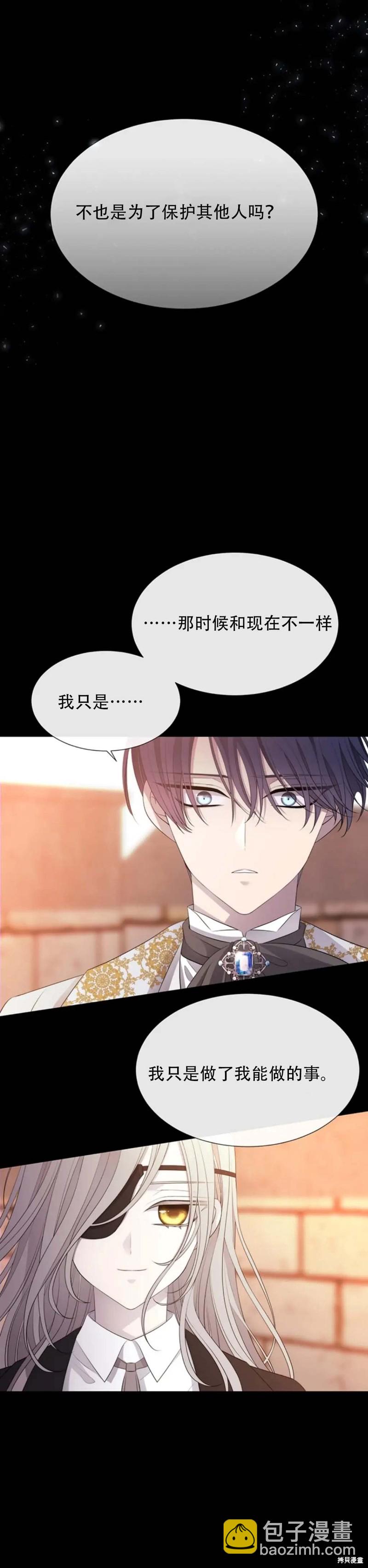 第136话6