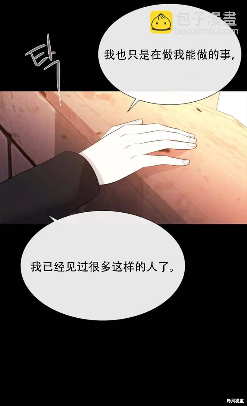 第136话7