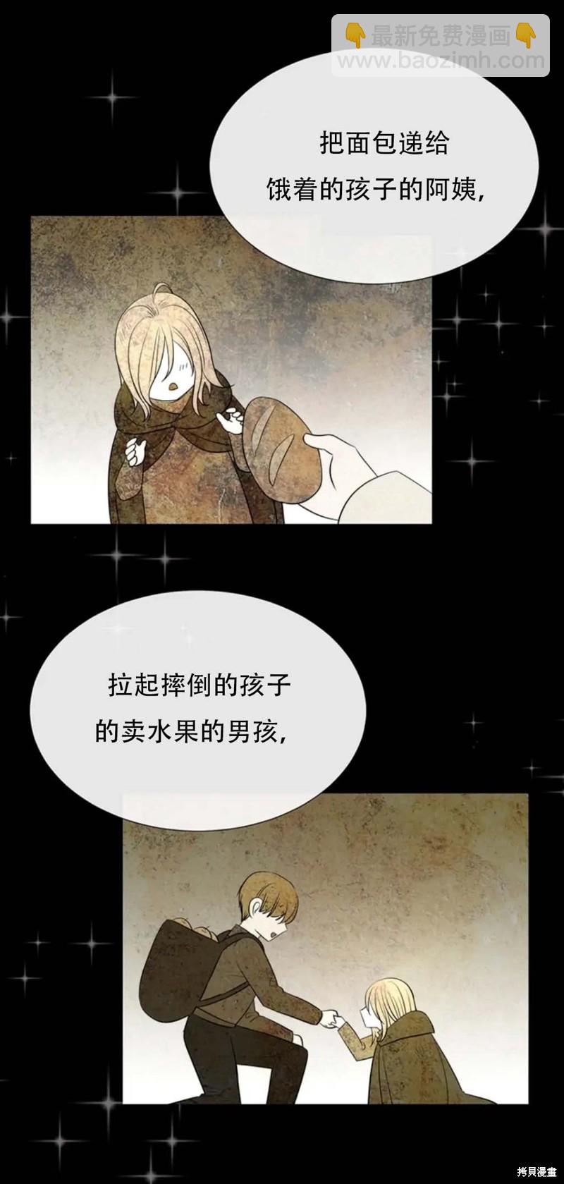 第136话8