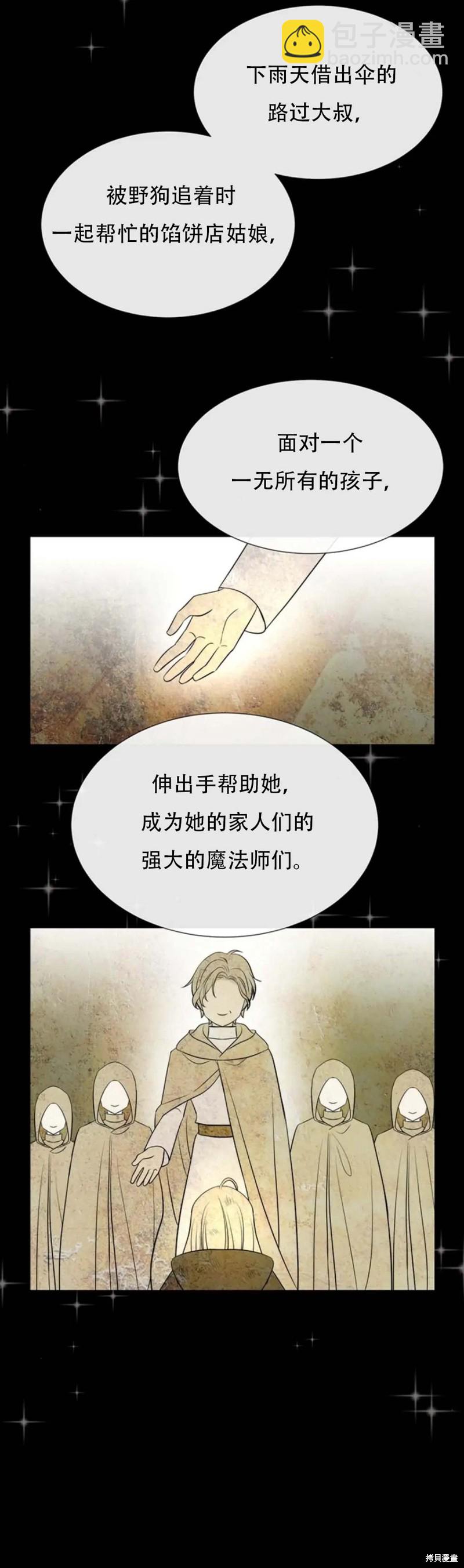 第136话9