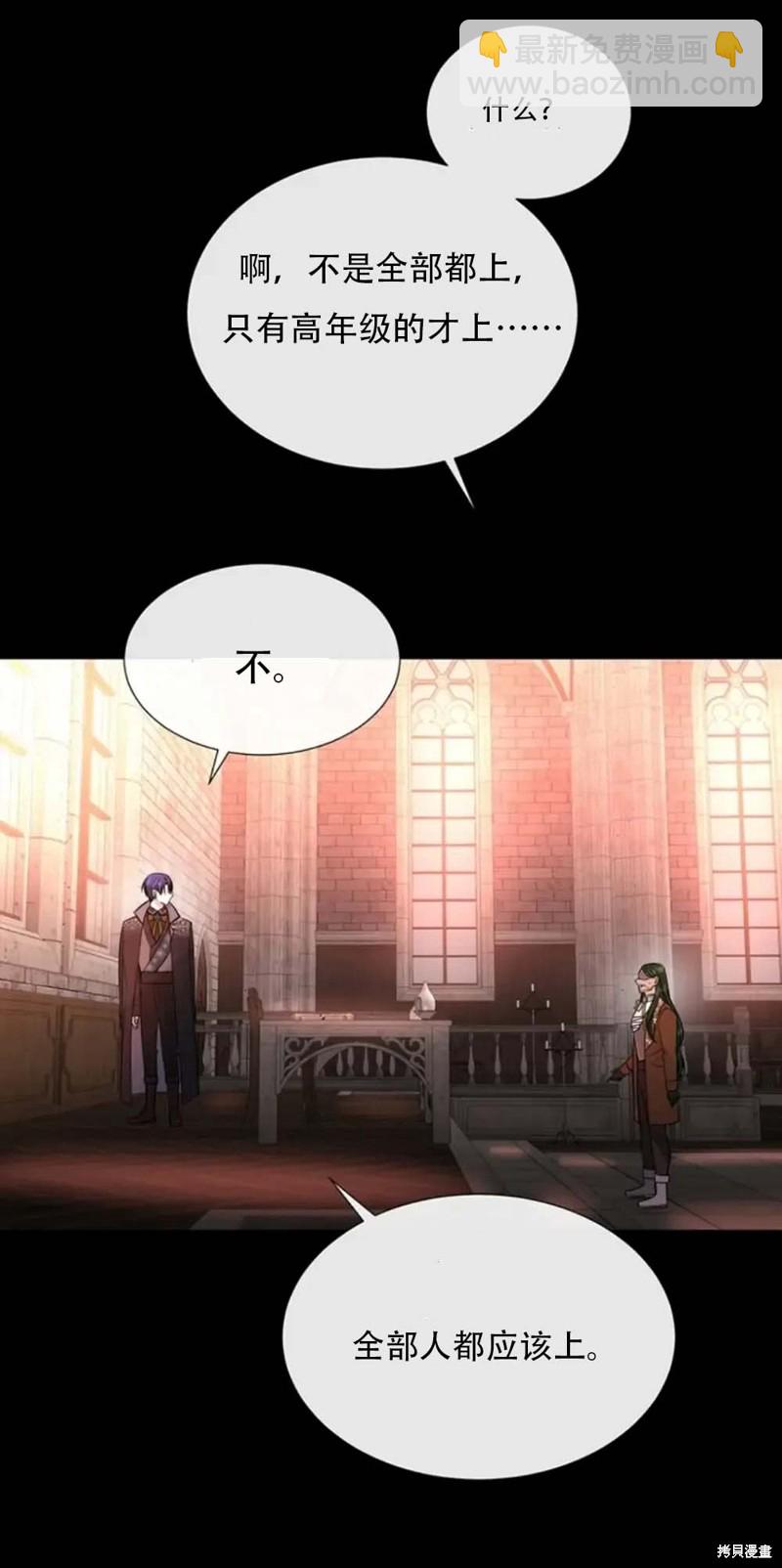 第138话13