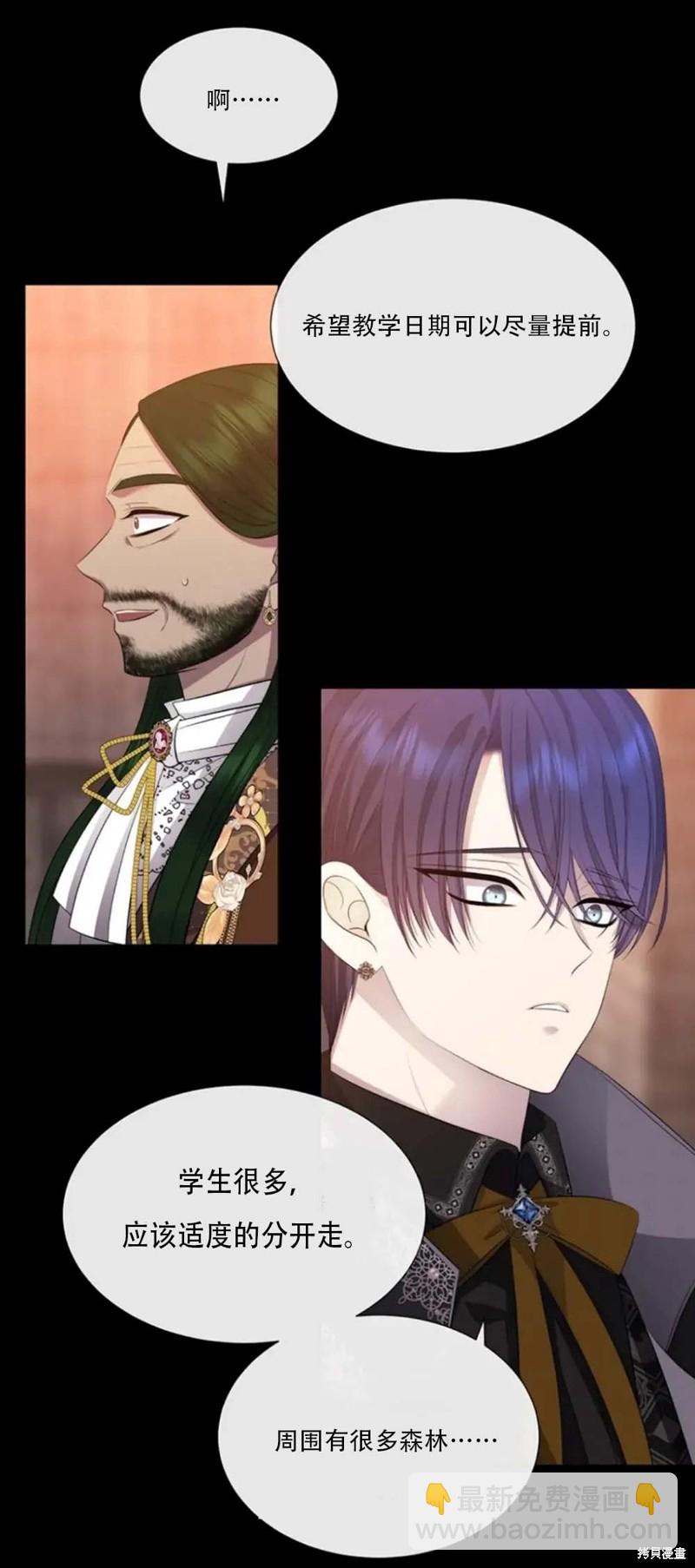 第138话14