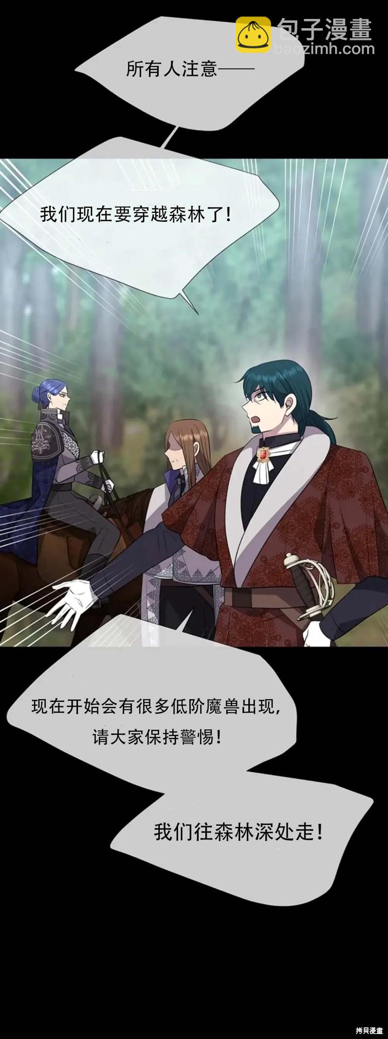 第138话19