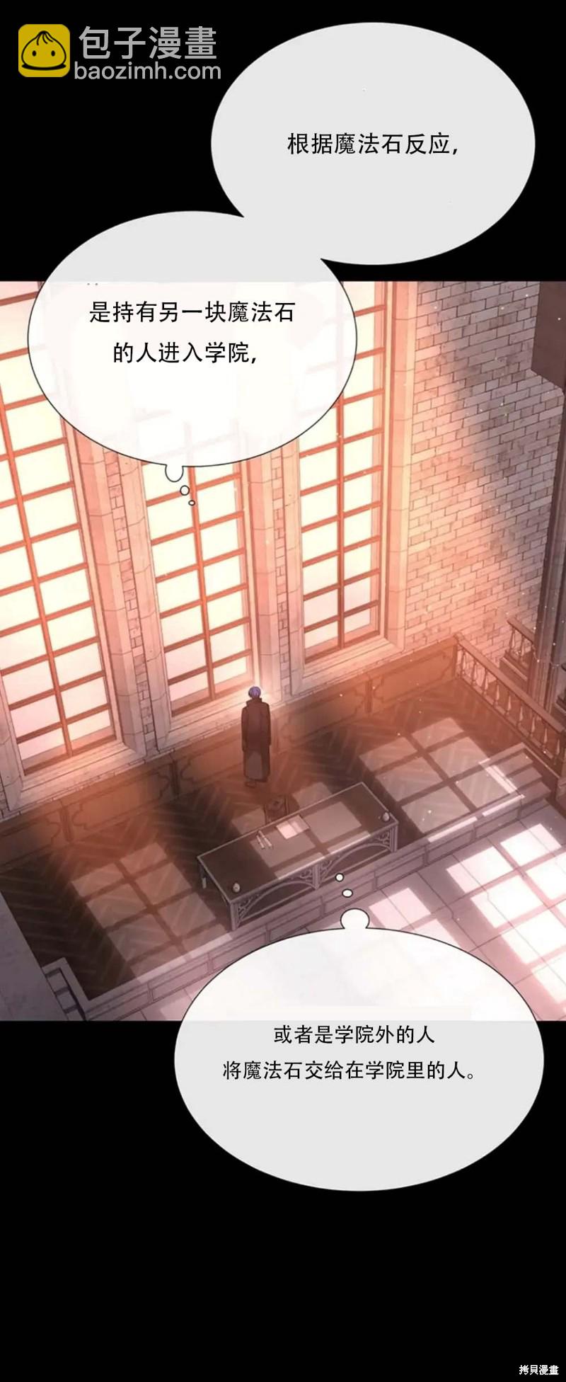 第138话2
