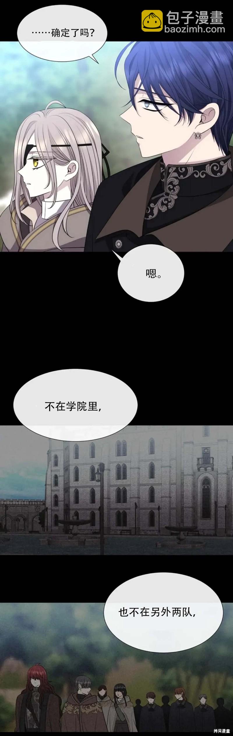 第138话20