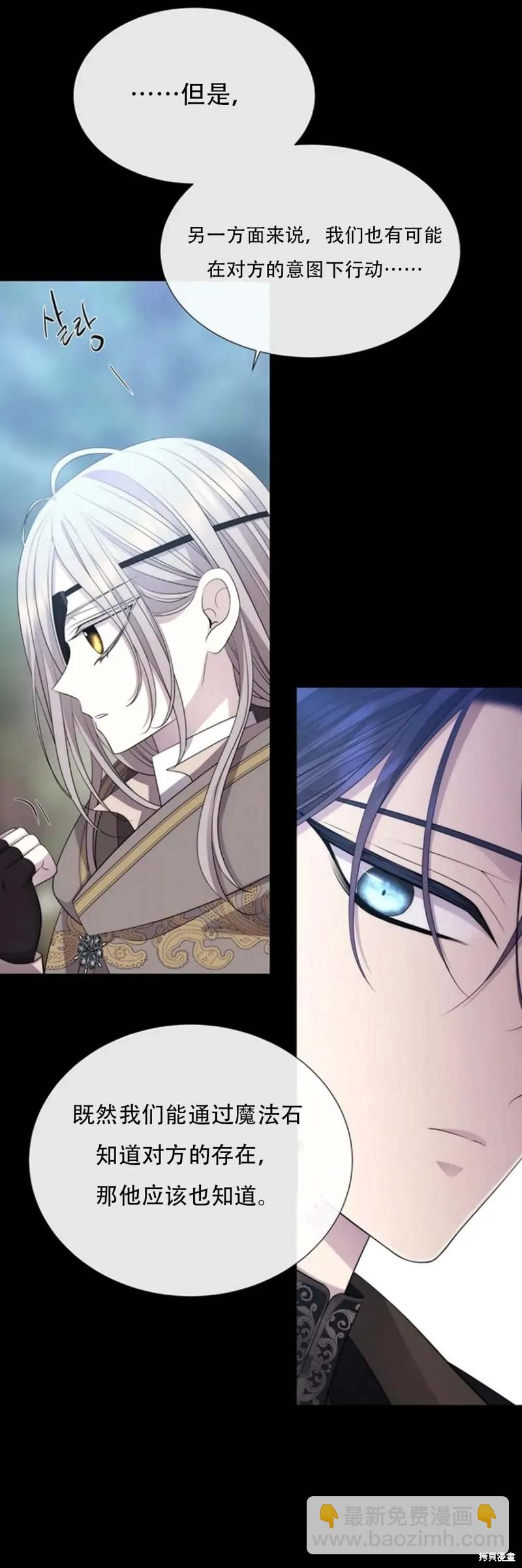 第138话23