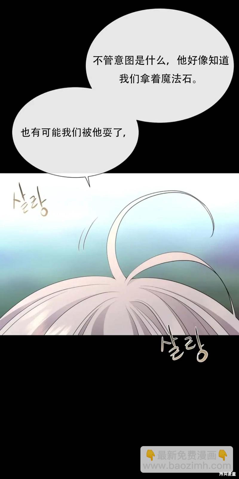 第138话24