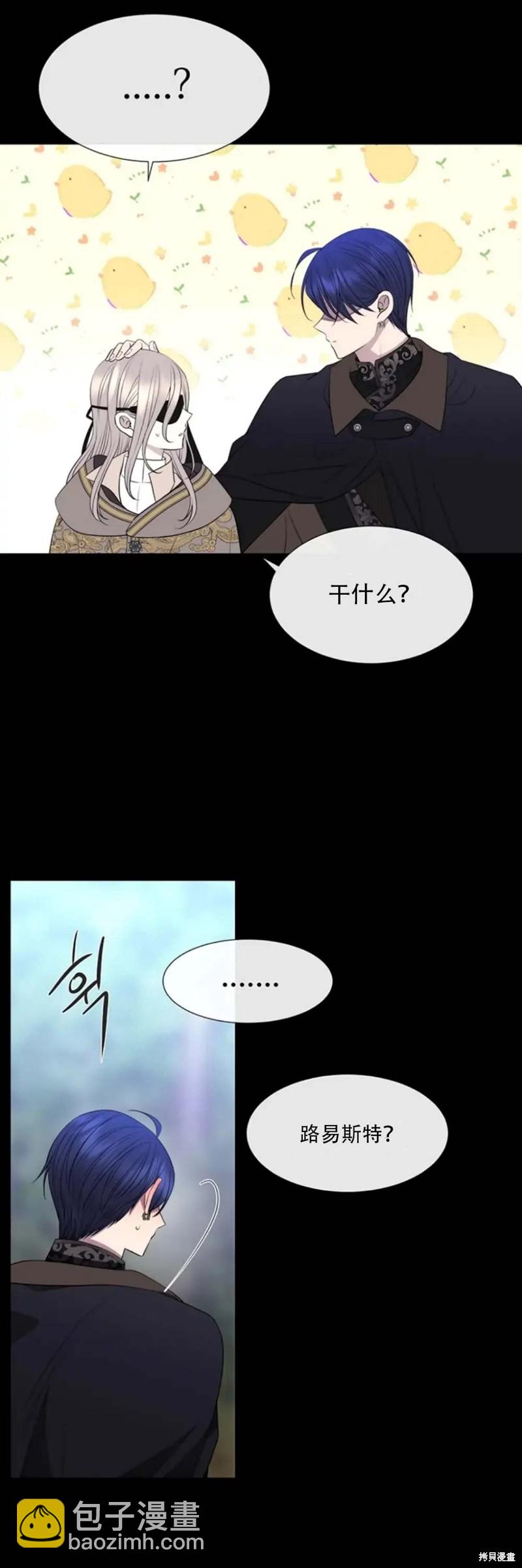 第138话26