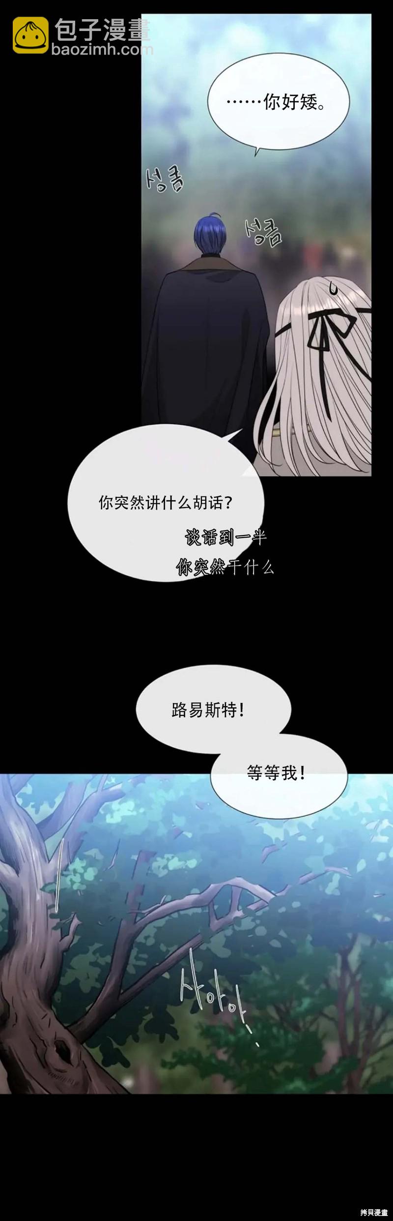 第138话27