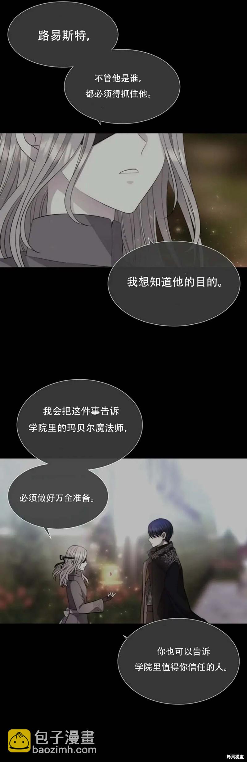 第138话3