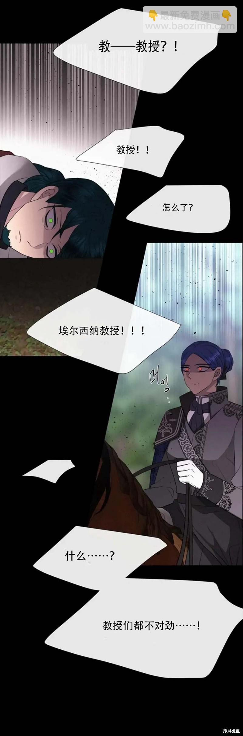 第138话31