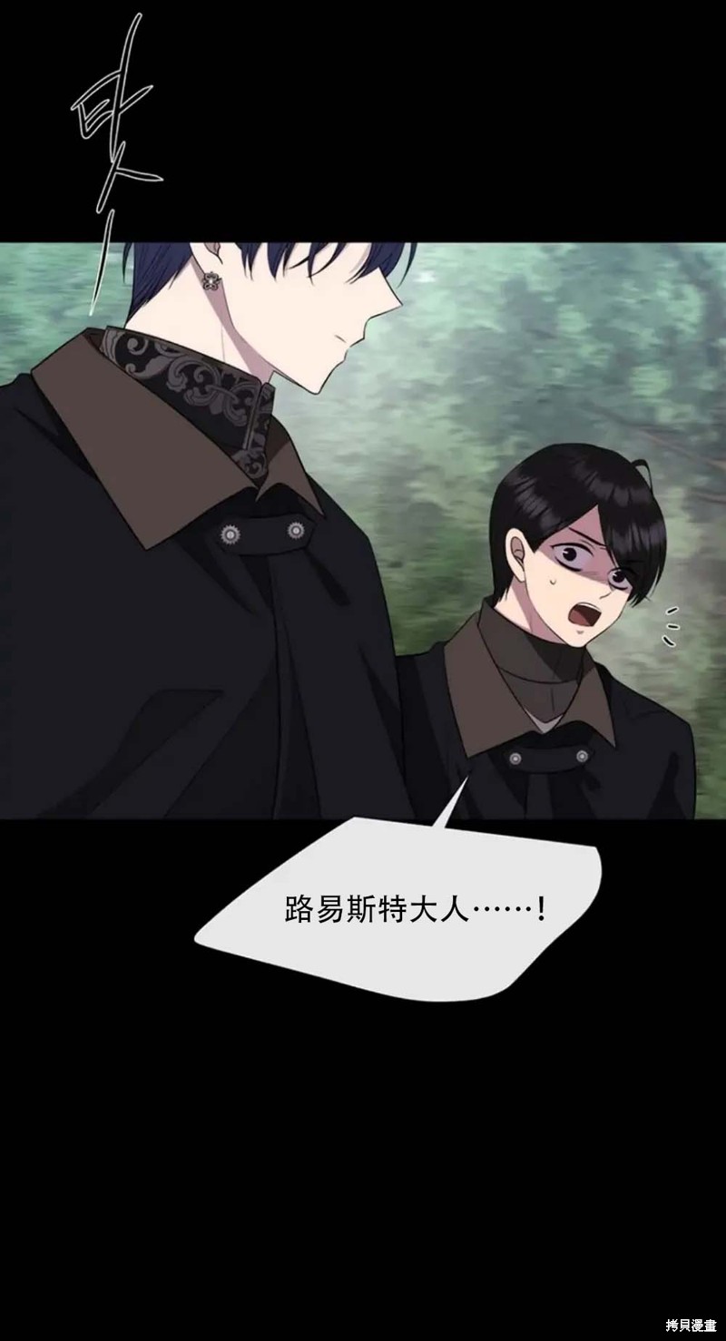 第138话32