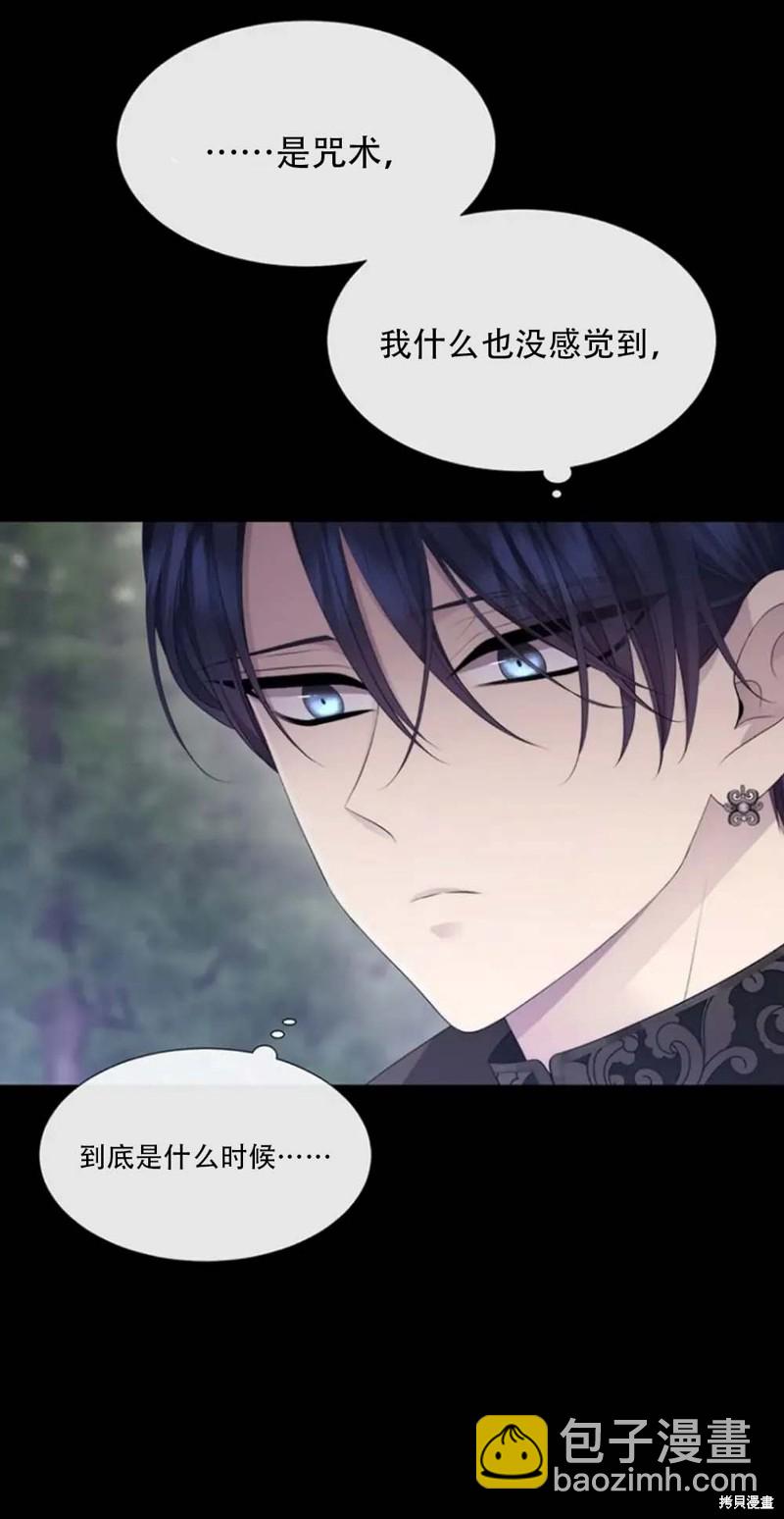 第138话34