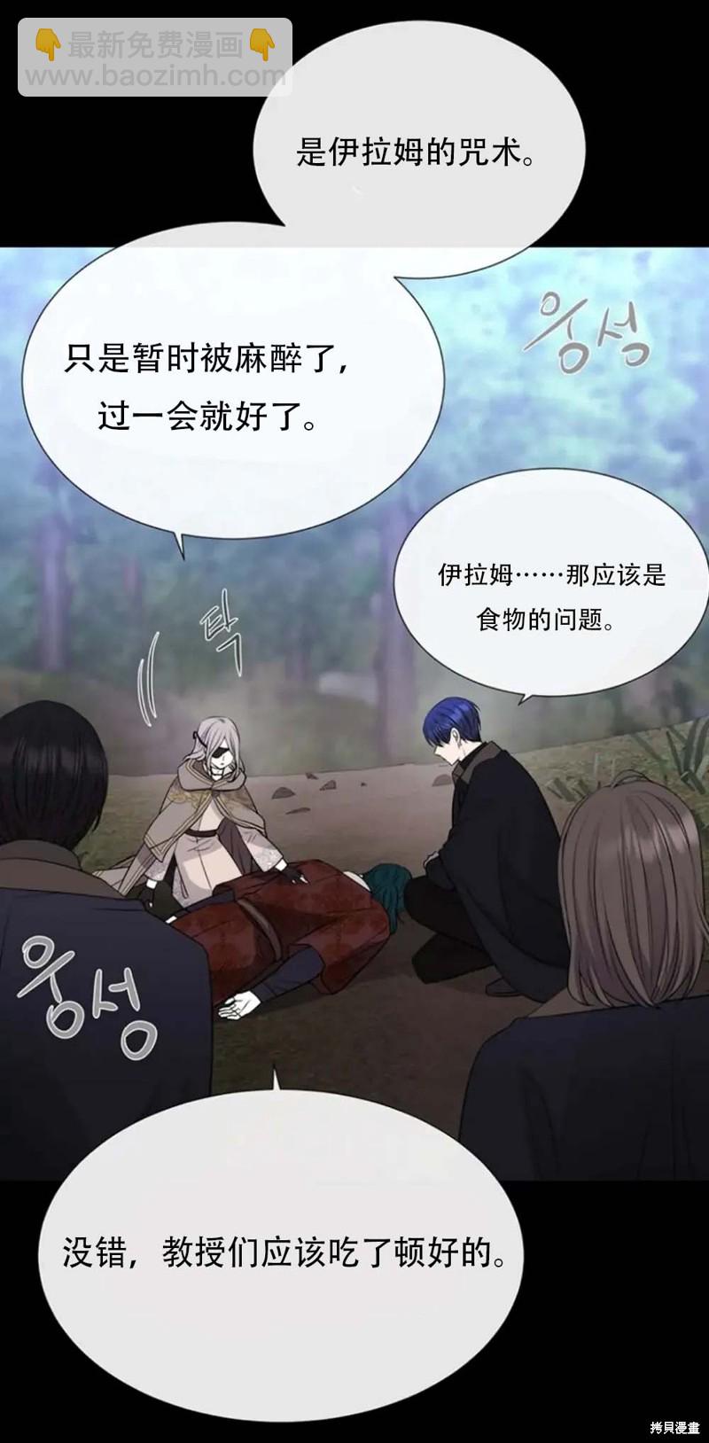 第138话35