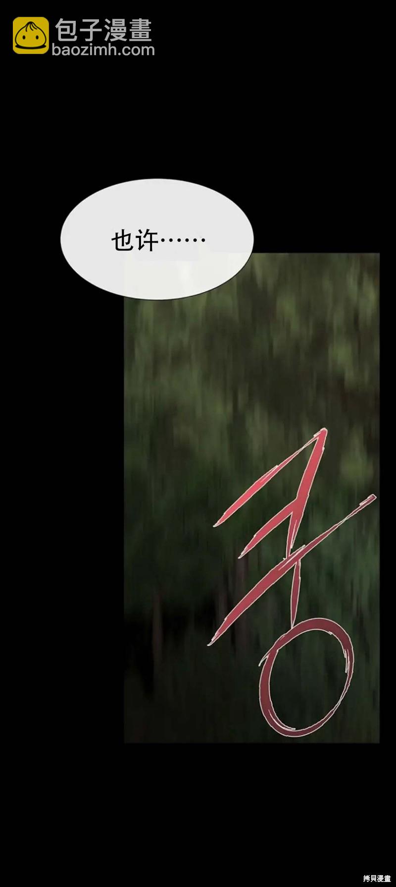 第138话37