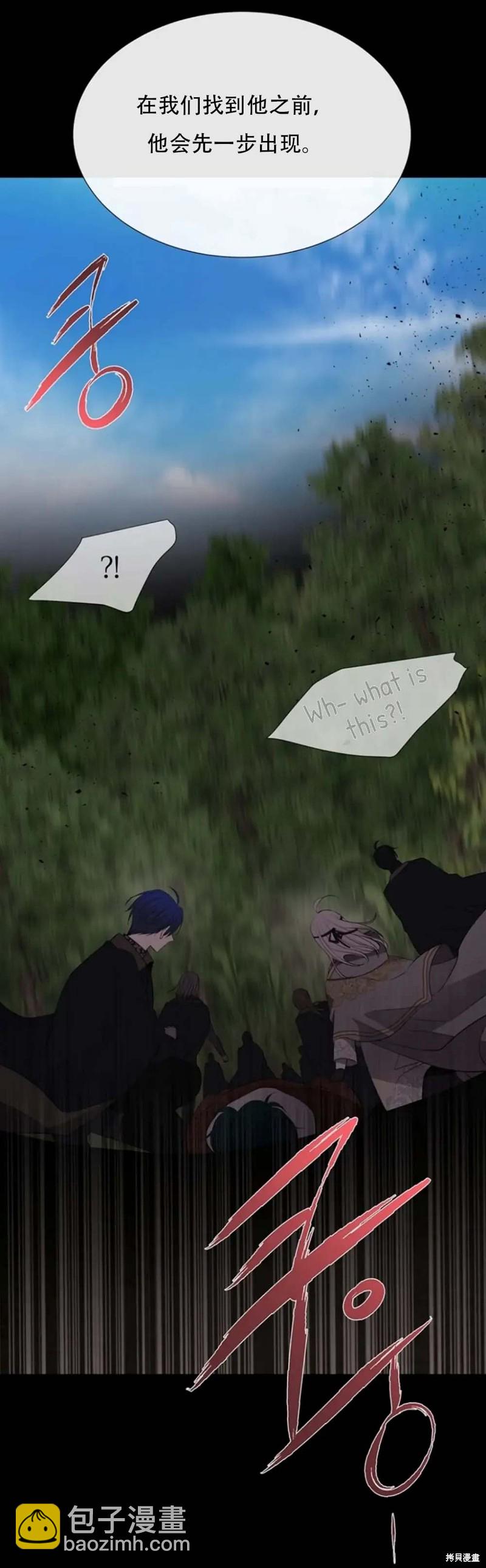 第138话38