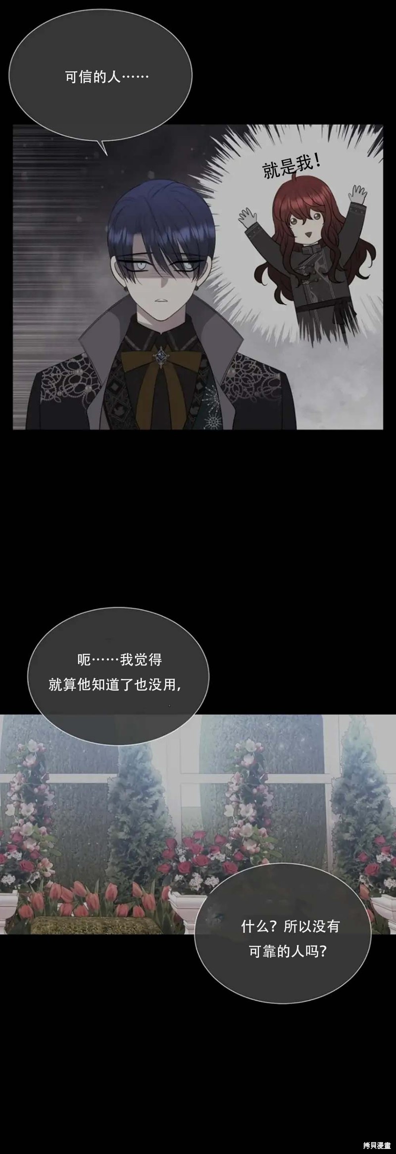 第138话4