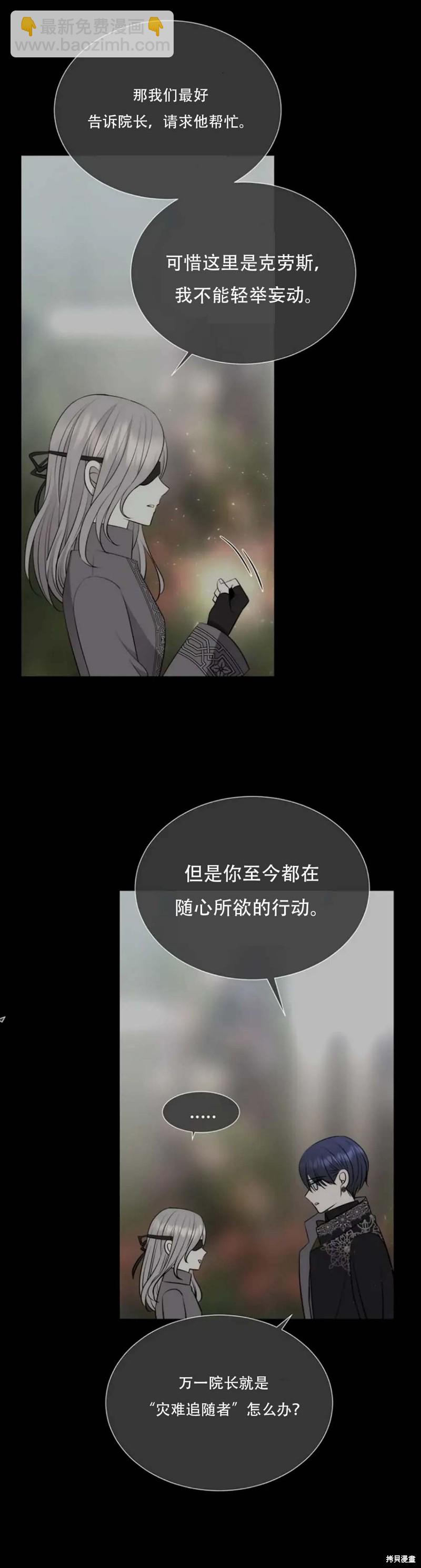 第138话5