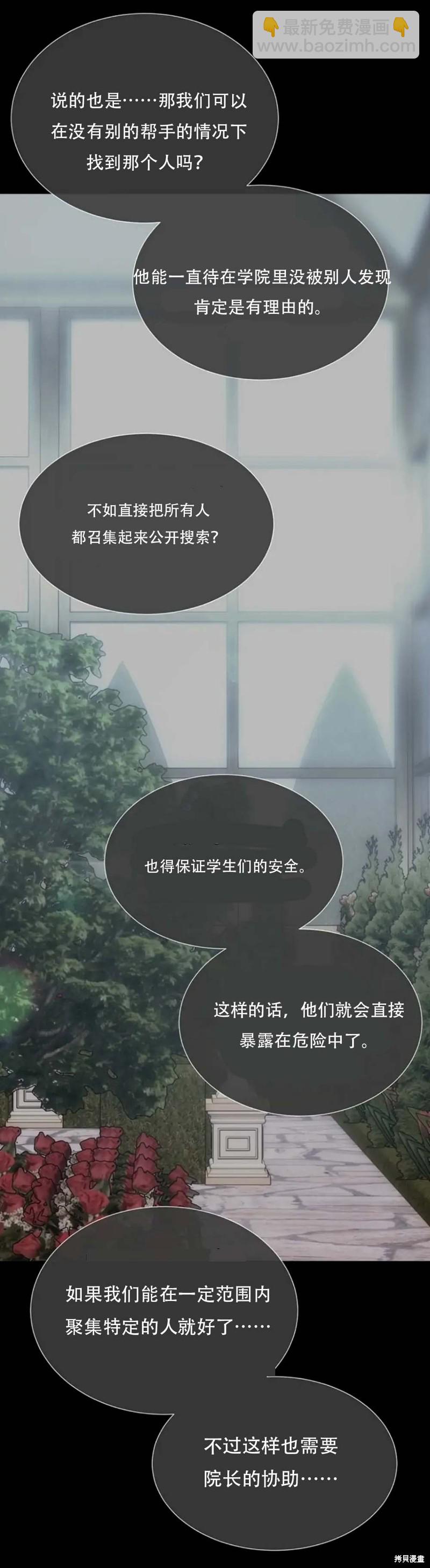 第138话7